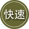 合江24小时道路救援