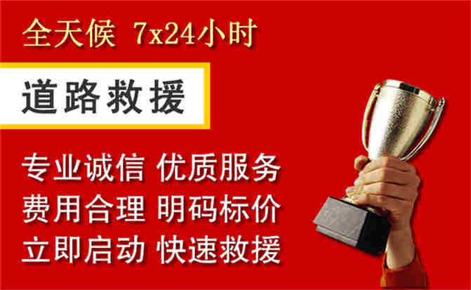 2026年秋季雨水偏多，合江道路救援面临多重运营难题分析