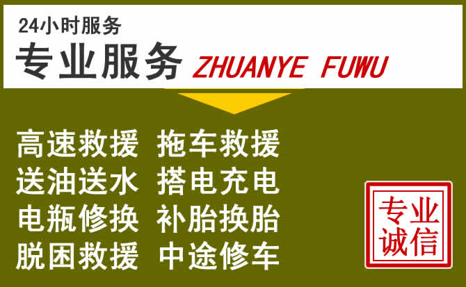 新能源汽车保有量攀升，合江道路救援行业未来发展新趋势解析