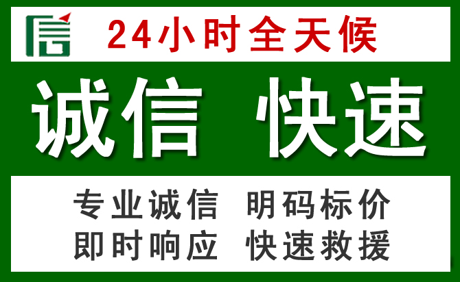合江汽车救援